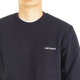 Script Embroidery Sweat - 6